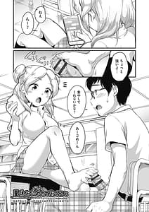 Page 5: 004.jpg | Kareshi Janakutemo | View Page!
