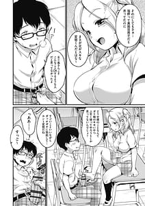 Page 6: 005.jpg | Kareshi Janakutemo | View Page!