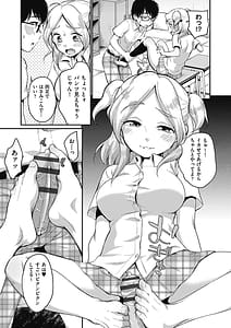 Page 7: 006.jpg | Kareshi Janakutemo | View Page!