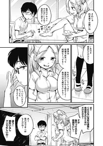 Page 9: 008.jpg | Kareshi Janakutemo | View Page!