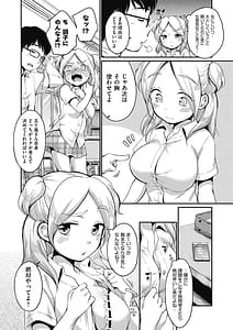 Page 10: 009.jpg | Kareshi Janakutemo | View Page!