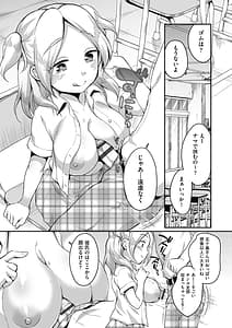 Page 11: 010.jpg | Kareshi Janakutemo | View Page!