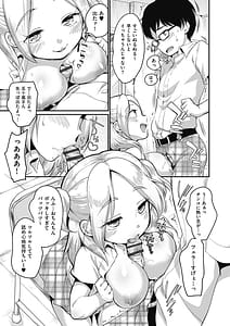 Page 13: 012.jpg | Kareshi Janakutemo | View Page!