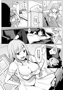 Page 2: 001.jpg | Kareshi to Mekakushi Ecchi Jitsuwa Otouto ga Sounyu-chu Itsumo Yori Kimochii...! | View Page!