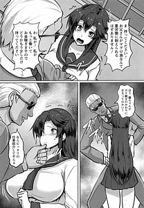 Page 7: 006.jpg | Kariire Kansai | View Page!