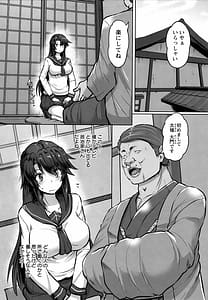 Page 8: 007.jpg | Kariire Kansai | View Page!