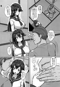 Page 9: 008.jpg | Kariire Kansai | View Page!