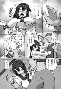 Page 10: 009.jpg | Kariire Kansai | View Page!