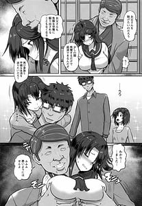 Page 11: 010.jpg | Kariire Kansai | View Page!