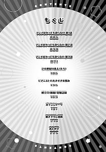 Page 3: 002.jpg | Kashikoi Oppai | View Page!