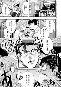 Page 4: 003.jpg | Kashikoi Oppai | View Page!