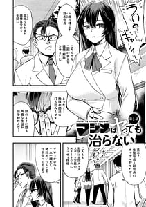 Page 5: 004.jpg | Kashikoi Oppai | View Page!