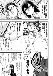 Page 6: 005.jpg | Kashikoi Oppai | View Page!