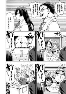 Page 9: 008.jpg | Kashikoi Oppai | View Page!