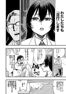 Page 11: 010.jpg | Kashikoi Oppai | View Page!