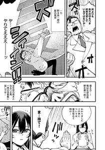 Page 12: 011.jpg | Kashikoi Oppai | View Page!