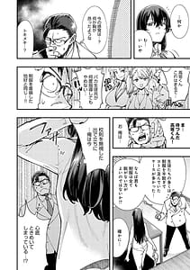 Page 15: 014.jpg | Kashikoi Oppai | View Page!