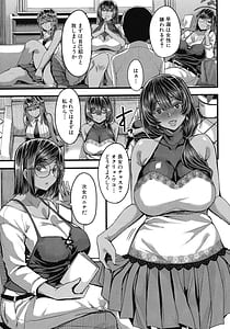 Page 8: 007.jpg | Kasshoku Hime to Himitsu no Keiyaku | View Page!