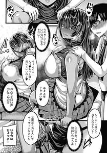 Page 15: 014.jpg | Kasshoku Hime to Himitsu no Keiyaku | View Page!