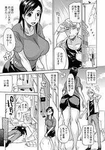 Page 15: 014.jpg | Kata Chichi Seiyoku Ousei H Girls | View Page!