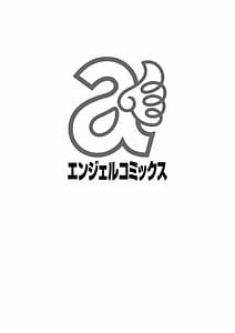 Page 2: 001.jpg | Katei Kyoushi ga Ochiru Made -Hitoduma Katei Kyoushi- | View Page!