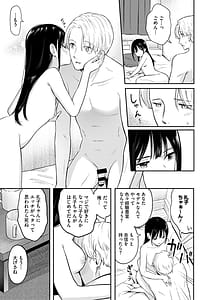 Page 6: 005.jpg | Kawaii Hito | View Page!