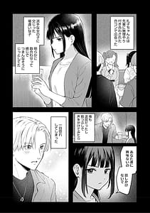 Page 7: 006.jpg | Kawaii Hito | View Page!