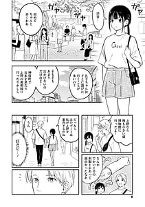 Page 9: 008.jpg | Kawaii Hito | View Page!