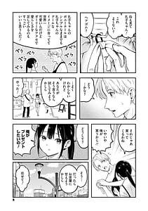Page 10: 009.jpg | Kawaii Hito | View Page!