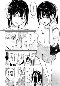 Page 11: 010.jpg | Kawaii Hito | View Page!