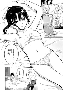 Page 13: 012.jpg | Kawaii Hito | View Page!