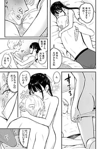 Page 14: 013.jpg | Kawaii Hito | View Page!