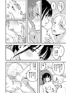 Page 15: 014.jpg | Kawaii Hito | View Page!