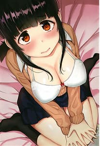 Page 4: 003.jpg | Kawaii Onnanoko wo Suru Houhou | View Page!