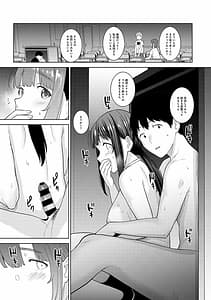 Page 16: 015.jpg | Kawaii Onnanoko wo Suru Houhou Vol.3 | View Page!
