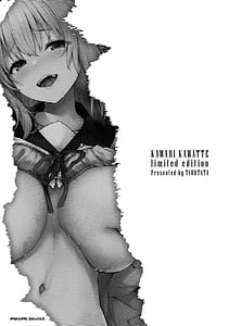 Page 3: 002.jpg | Kawari Kawatte -Genteiban- | View Page!