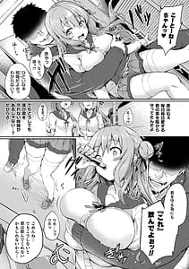 Page 7: 006.jpg | Kawari Kawatte -Genteiban- | View Page!