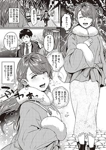 Page 7: 006.jpg | Kedamono Immoralism | View Page!