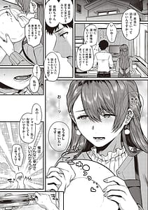 Page 10: 009.jpg | Kedamono Immoralism | View Page!