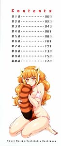 Page 3: 002.jpg | Kedamono Joshi wa Hatsujouki | View Page!