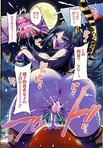 Page 7: 006.jpg | Kedamono Joshi wa Hatsujouki | View Page!