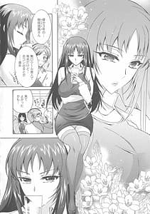 Page 9: 008.jpg | Kedamono Joshi wa Hatsujouki | View Page!