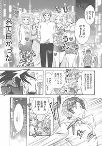 Page 10: 009.jpg | Kedamono Joshi wa Hatsujouki | View Page!