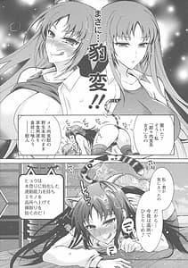 Page 14: 013.jpg | Kedamono Joshi wa Hatsujouki | View Page!