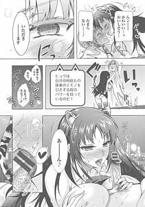 Page 15: 014.jpg | Kedamono Joshi wa Hatsujouki | View Page!