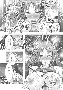 Page 16: 015.jpg | Kedamono Joshi wa Hatsujouki | View Page!