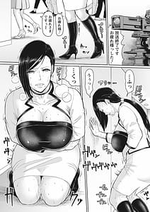 Page 10: 009.jpg | Kegasare Glamorous | View Page!