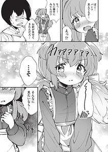 Page 10: 009.jpg | Kemomimi Koubi ! | View Page!
