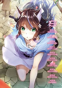 Page 3: 002.jpg | Kemomimi no Lycoris Vol.1 | View Page!