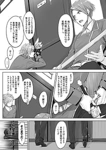 Page 5: 004.jpg | Kemomimi no Lycoris Vol.1 | View Page!